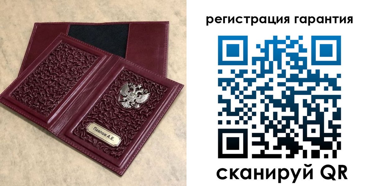 прописка для кредита в Зее
